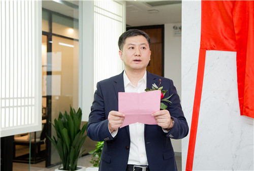 启迪设计集团西安公司隆重揭牌